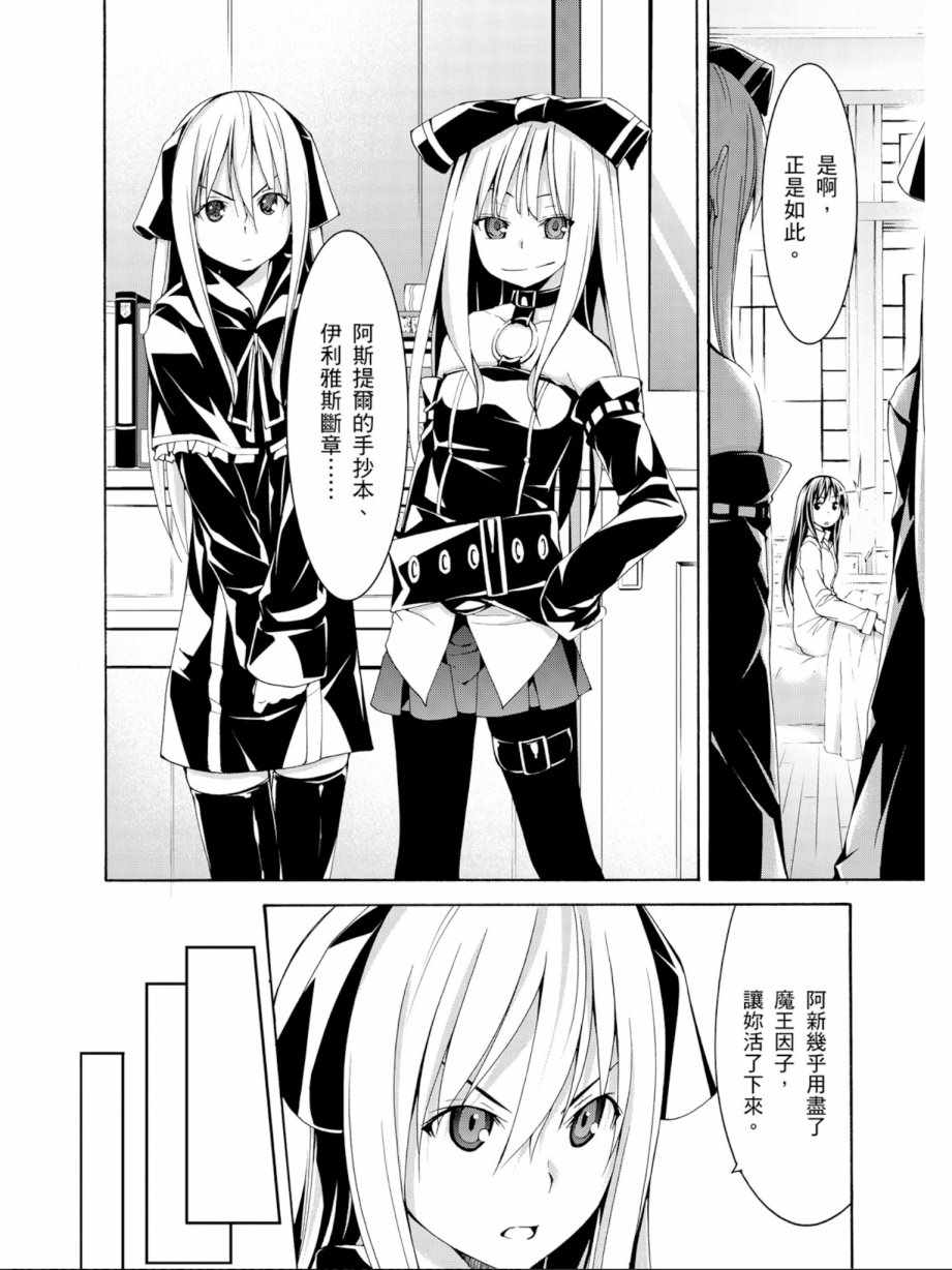 第 138 页