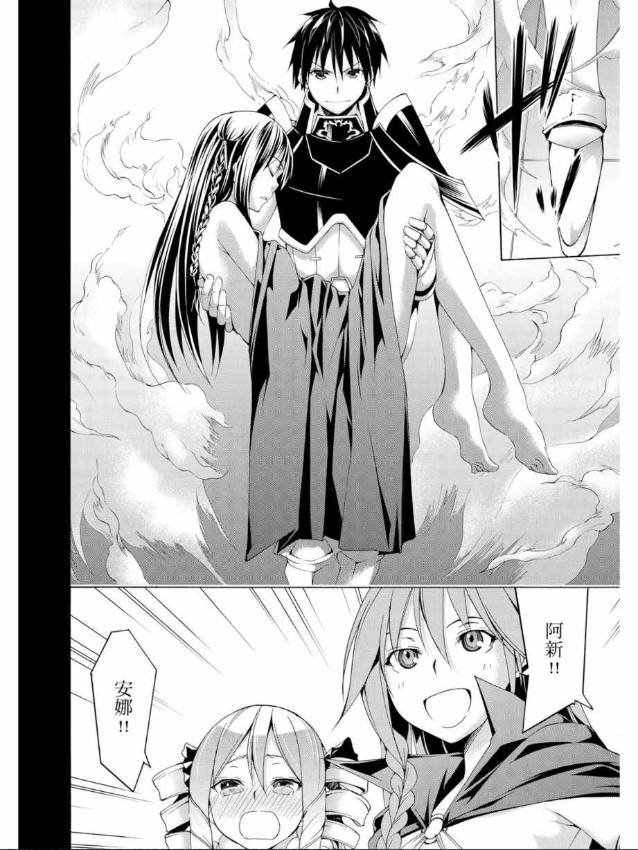 第 140 页
