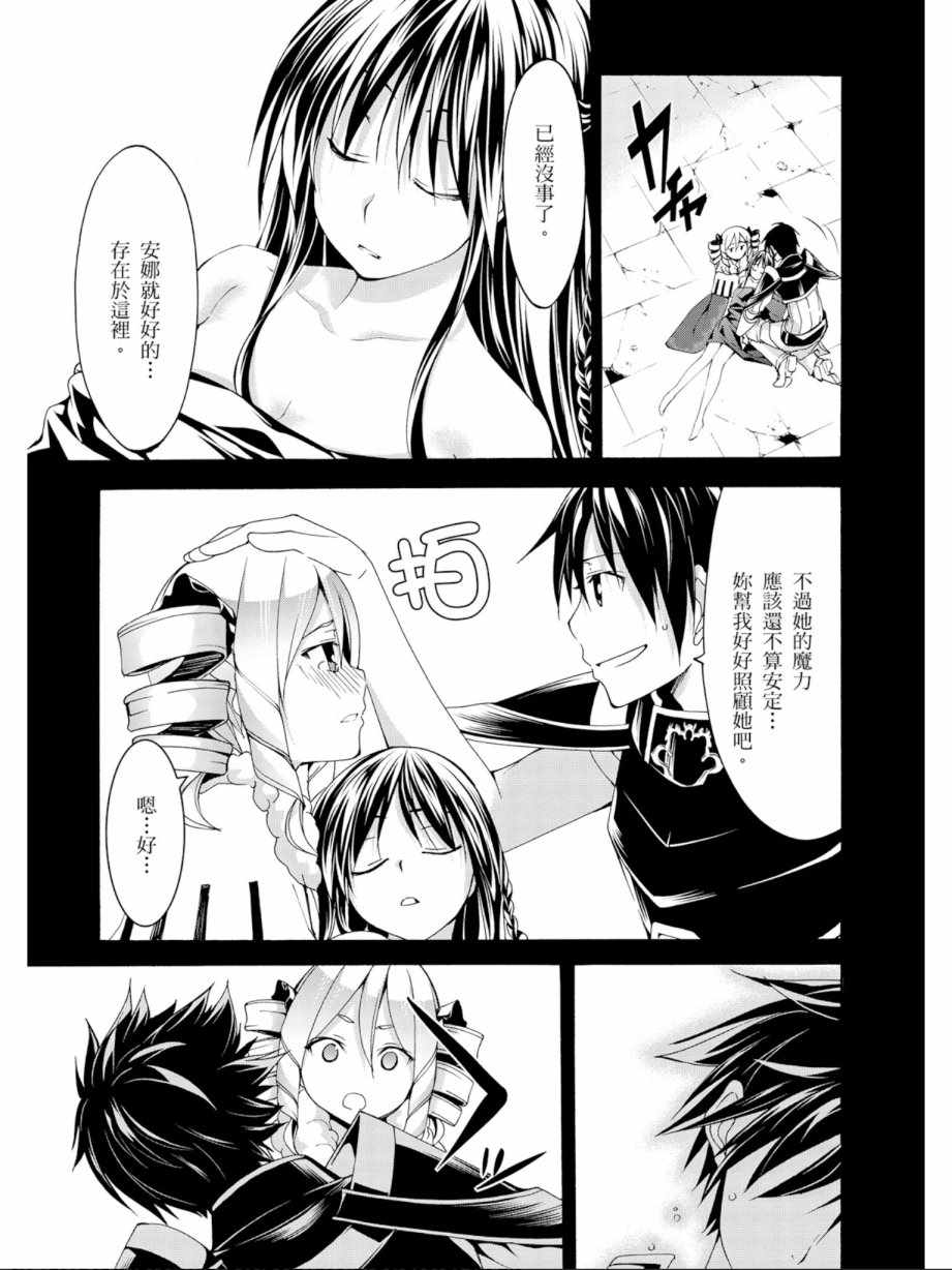 第 141 页