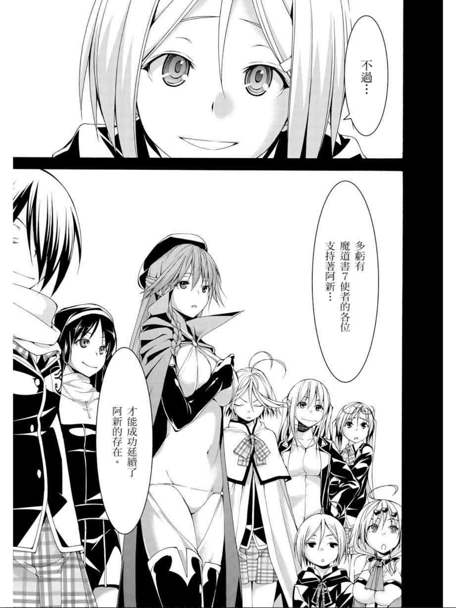 第 143 页