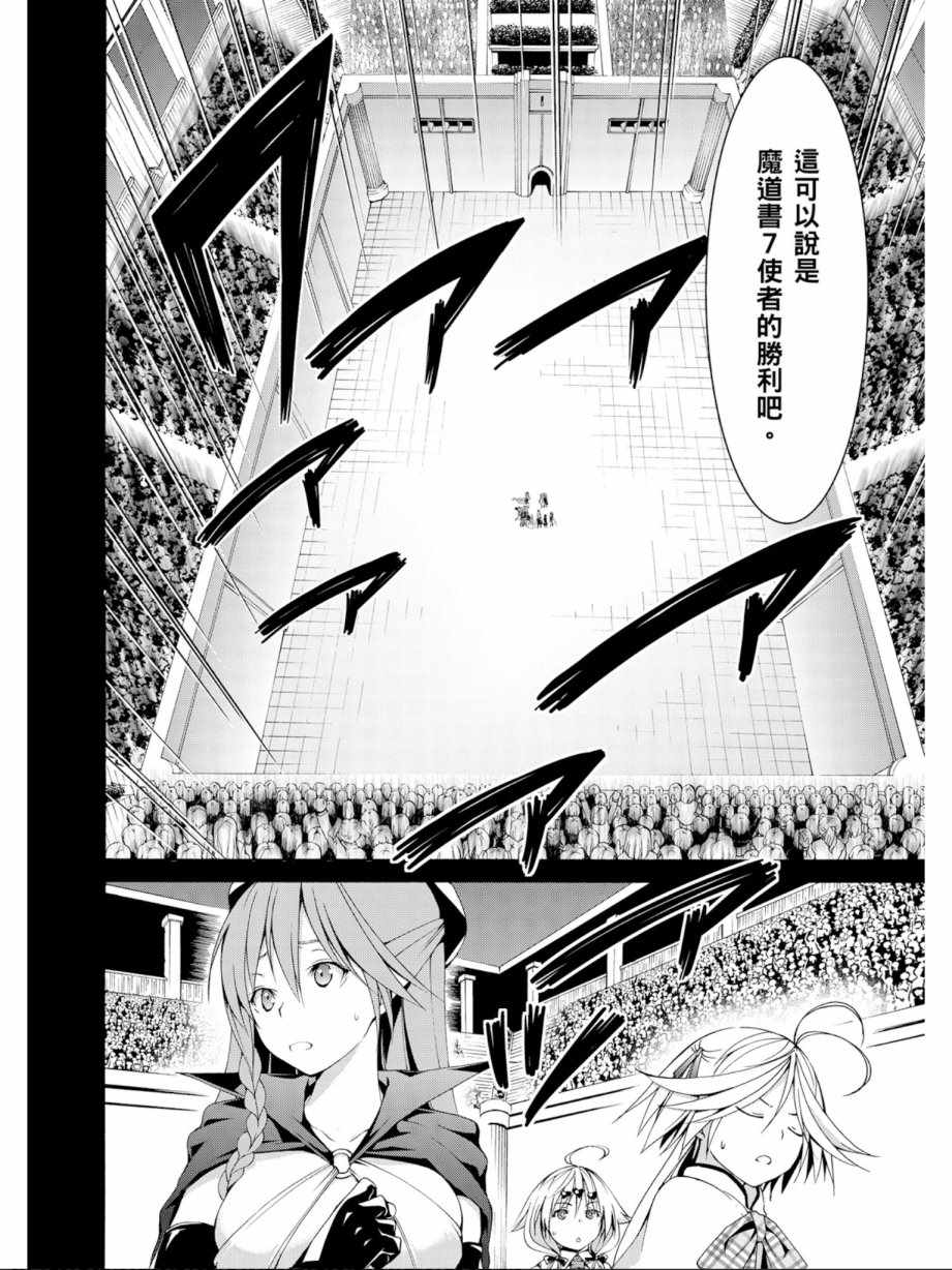 第 144 页