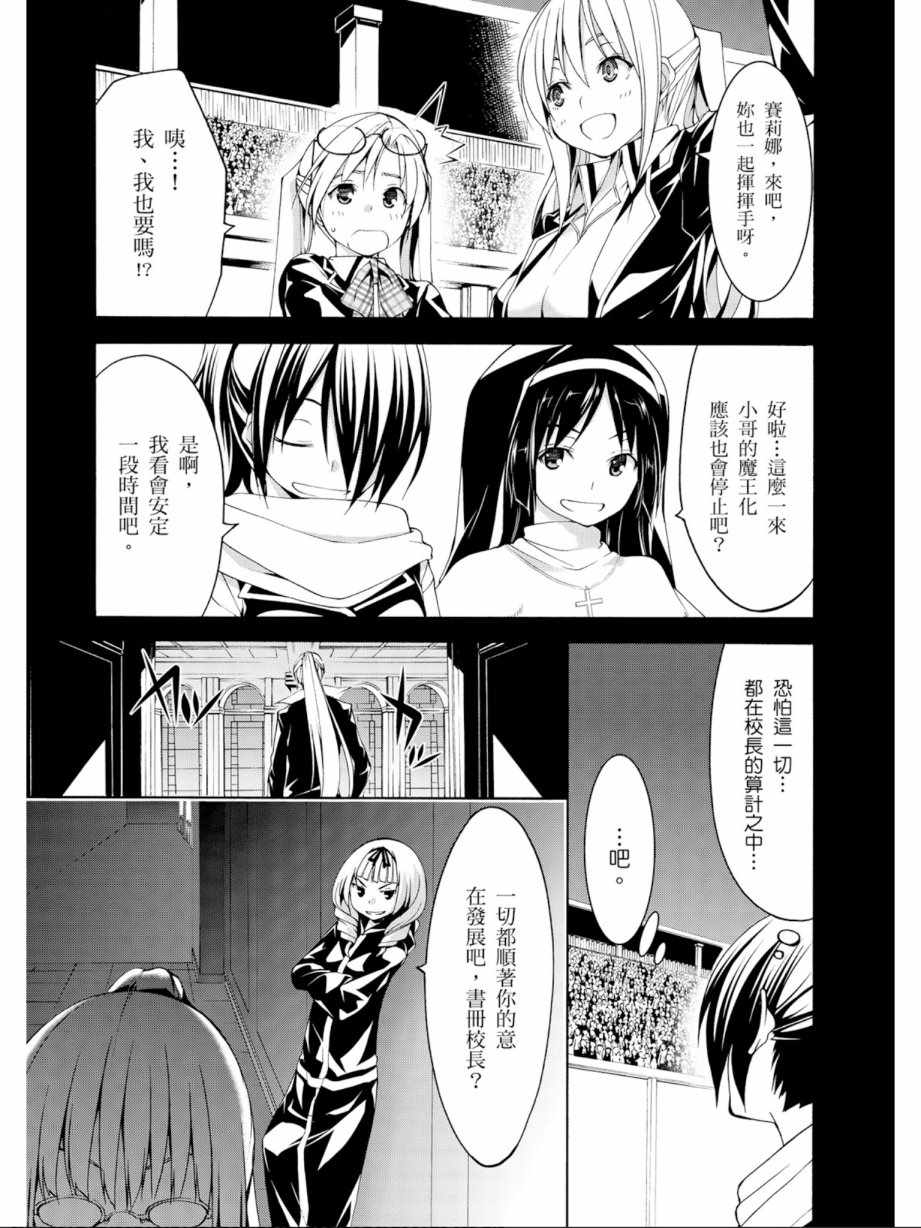 第 145 页
