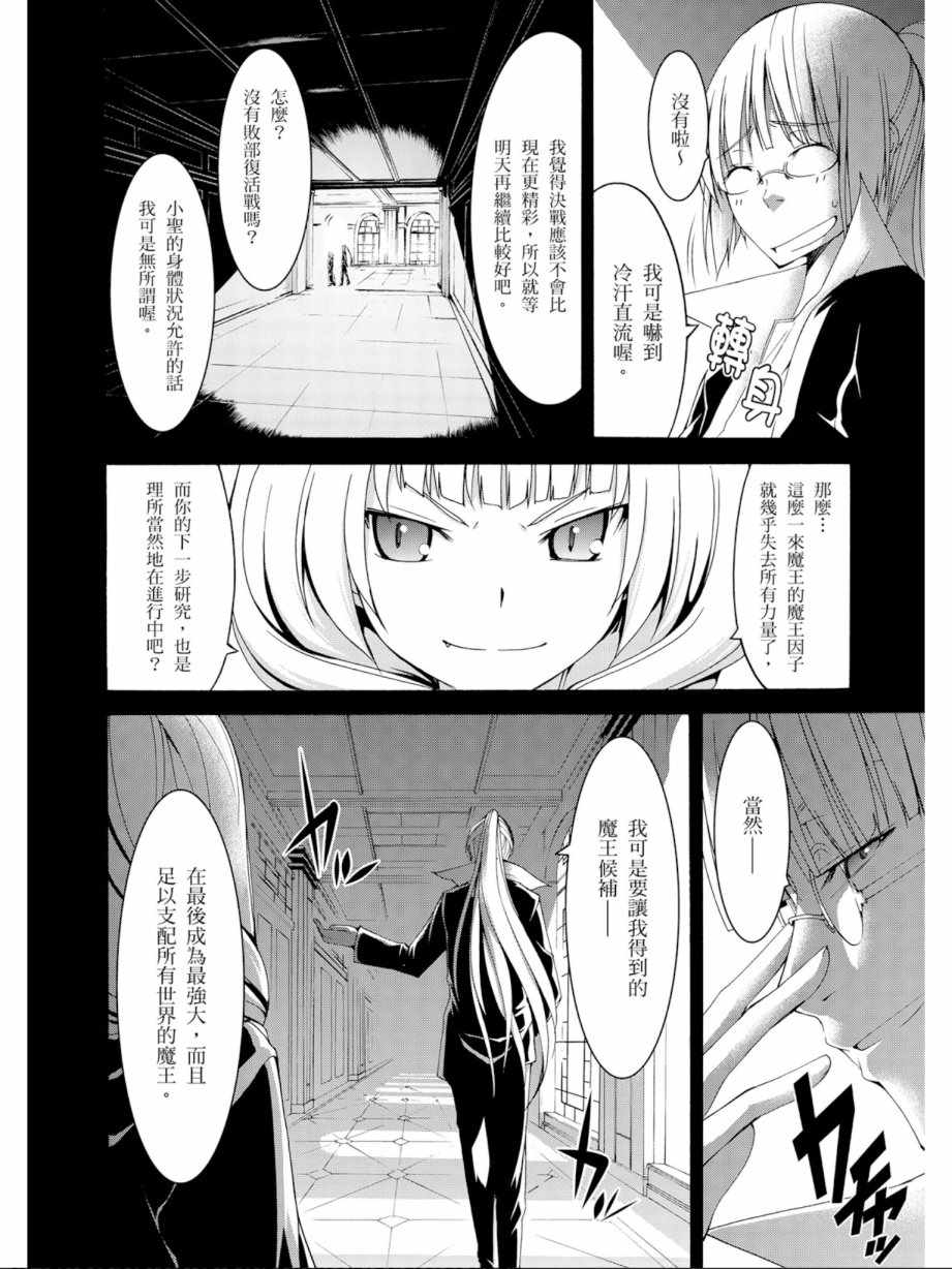 第 146 页