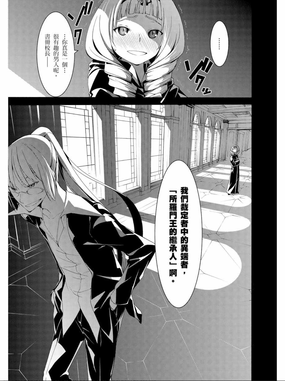 第 147 页
