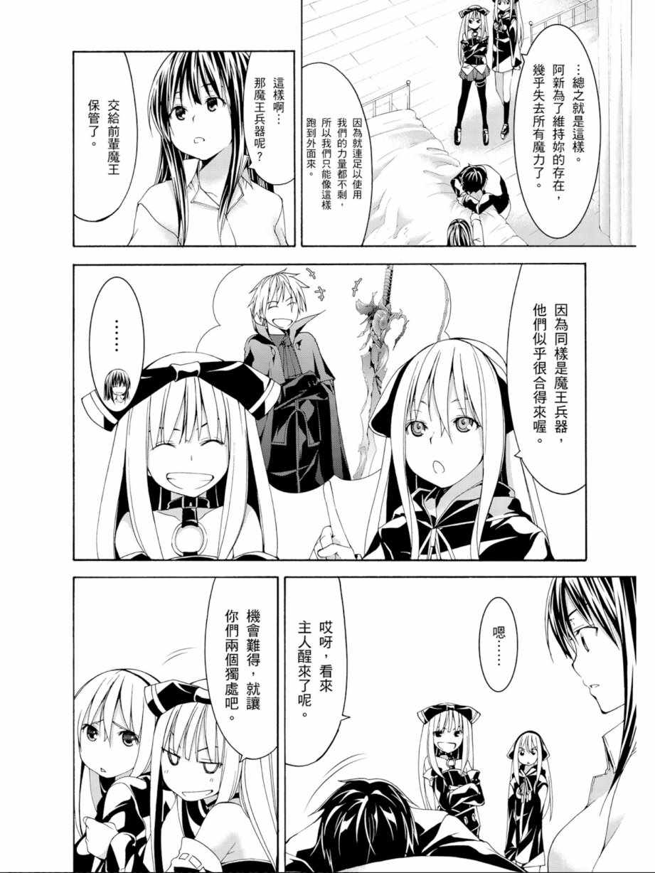 第 148 页