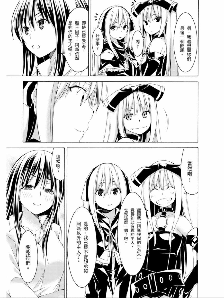 第 149 页