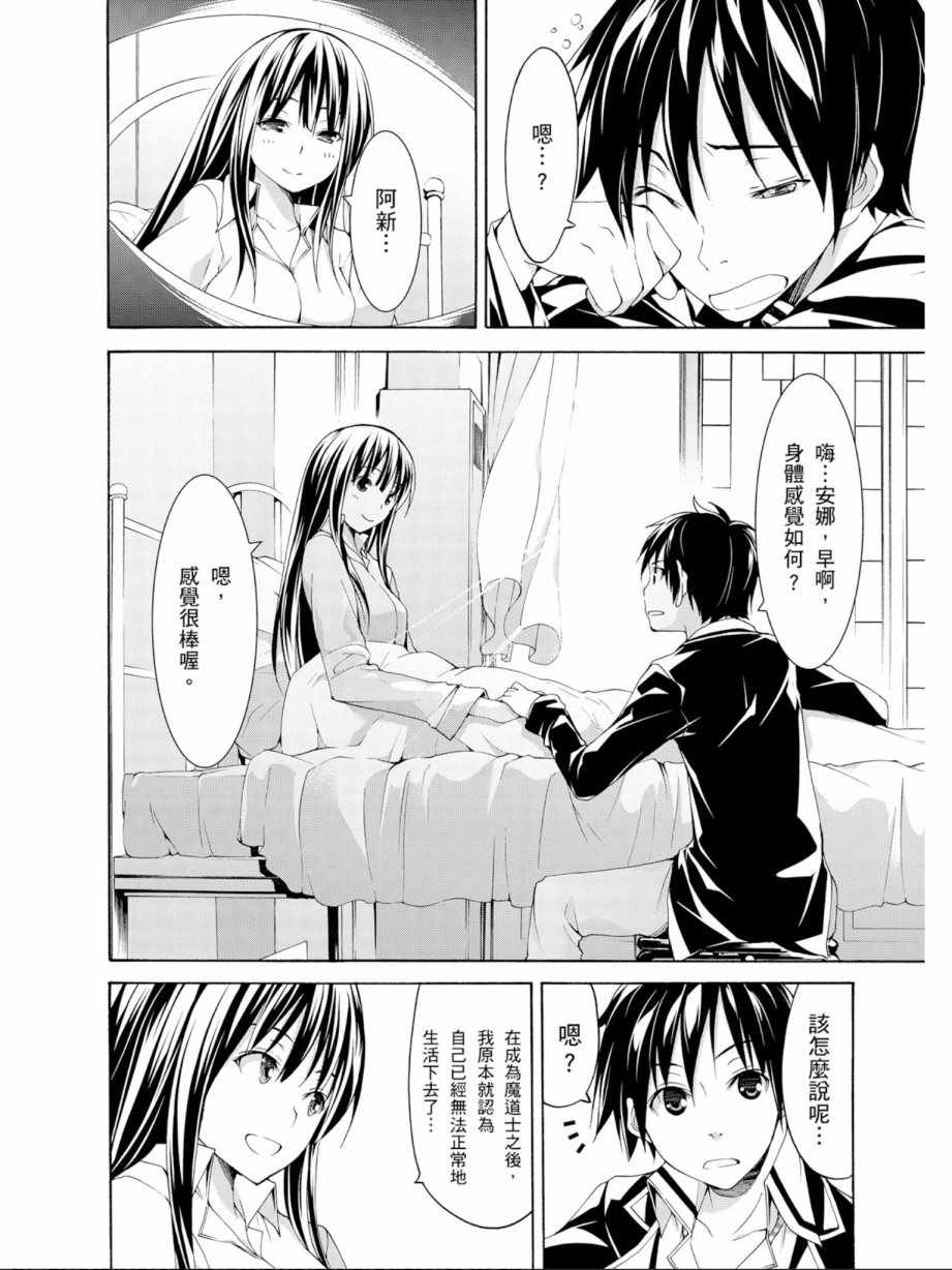 第 150 页