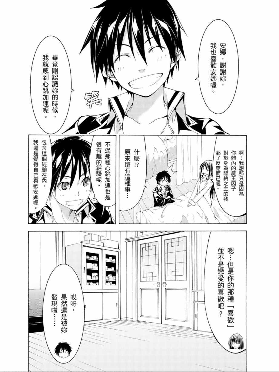 第 153 页