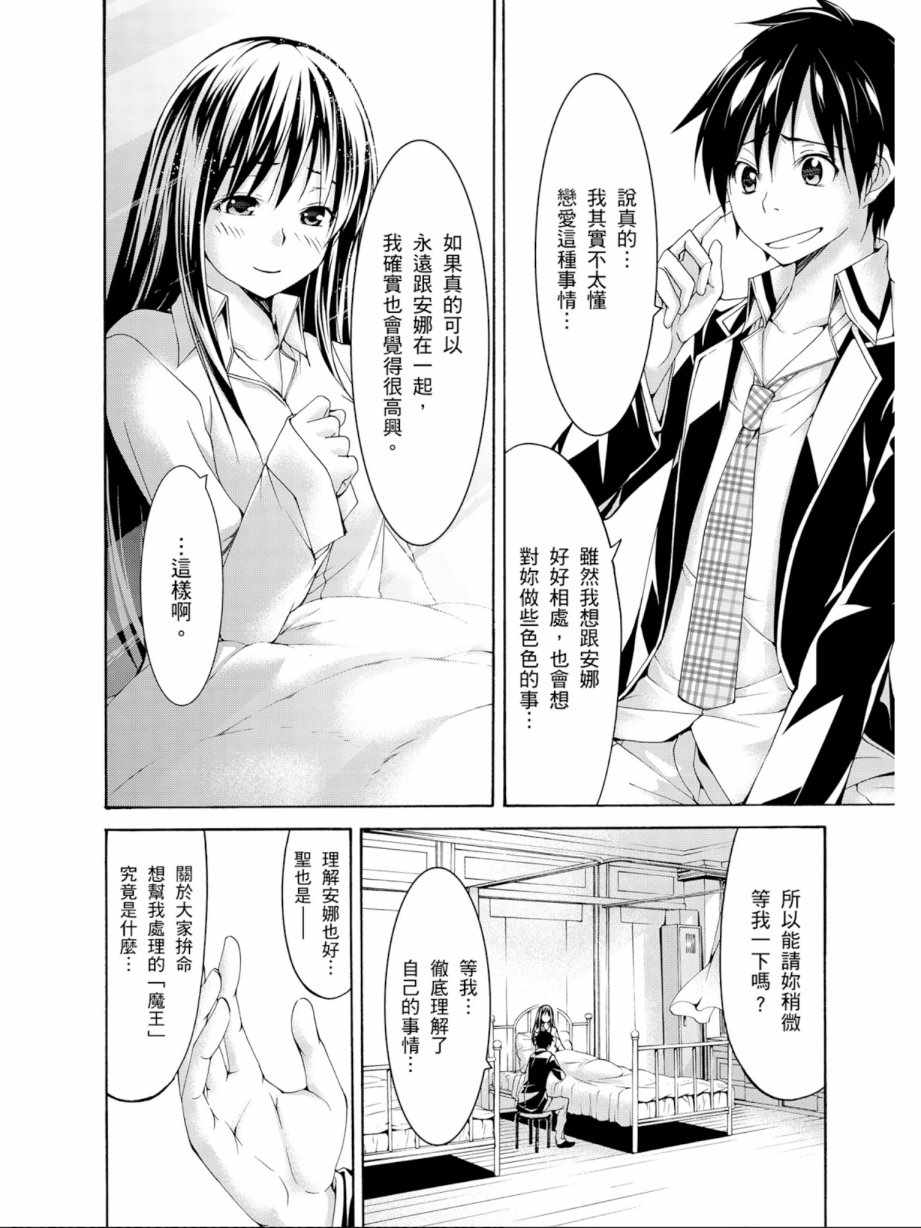 第 154 页