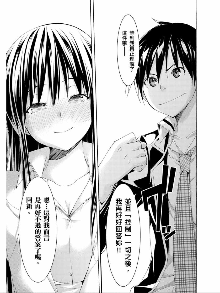 第 155 页