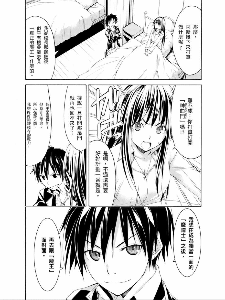 第 156 页