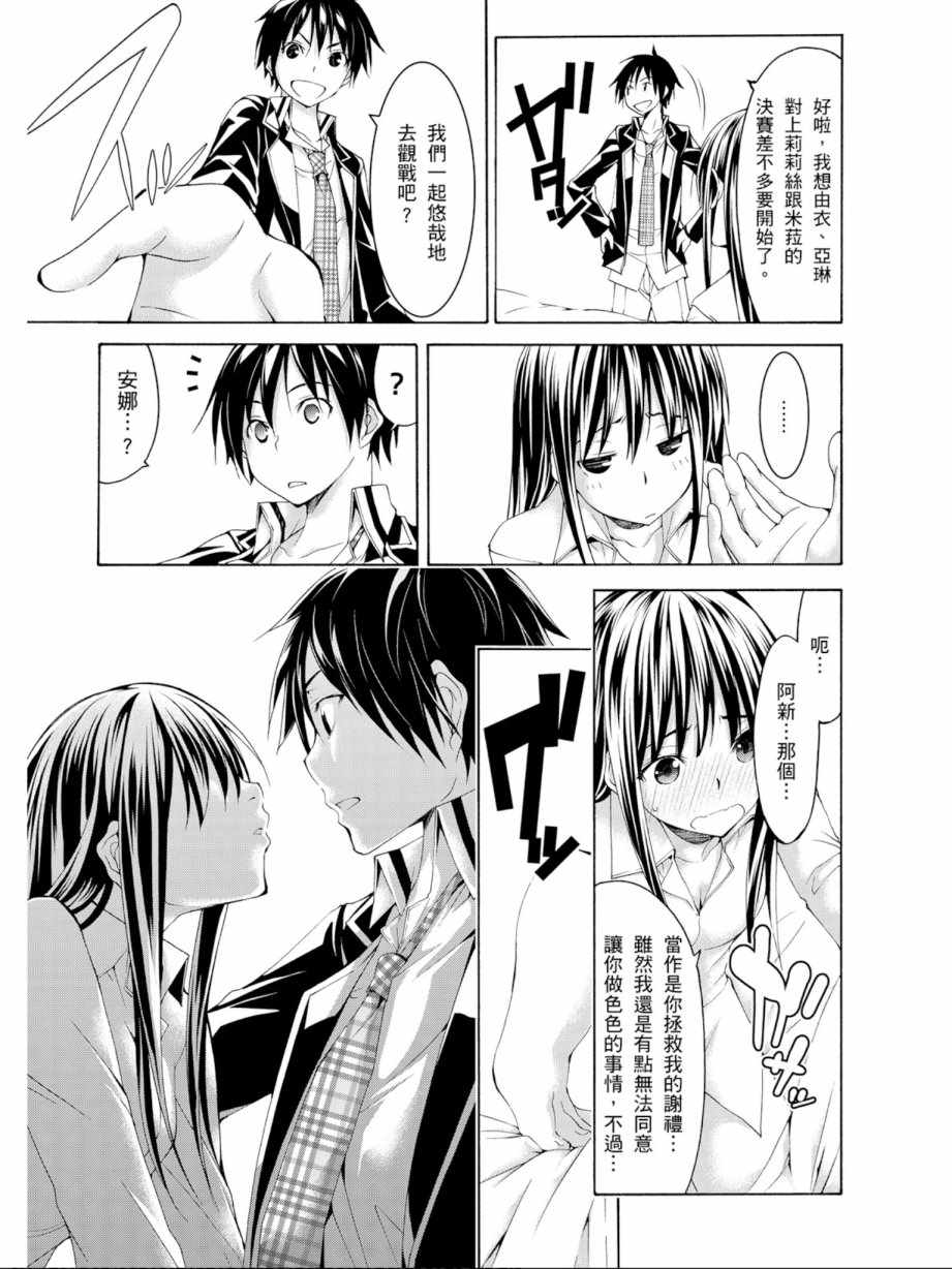 第 157 页