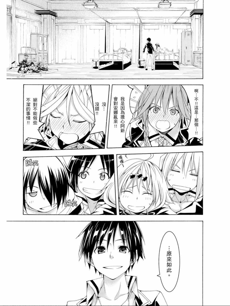 第 159 页