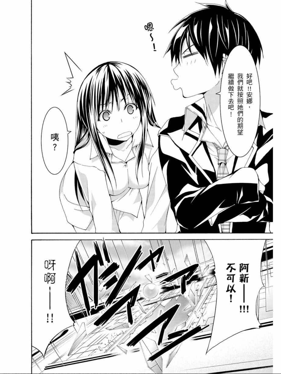 第 160 页