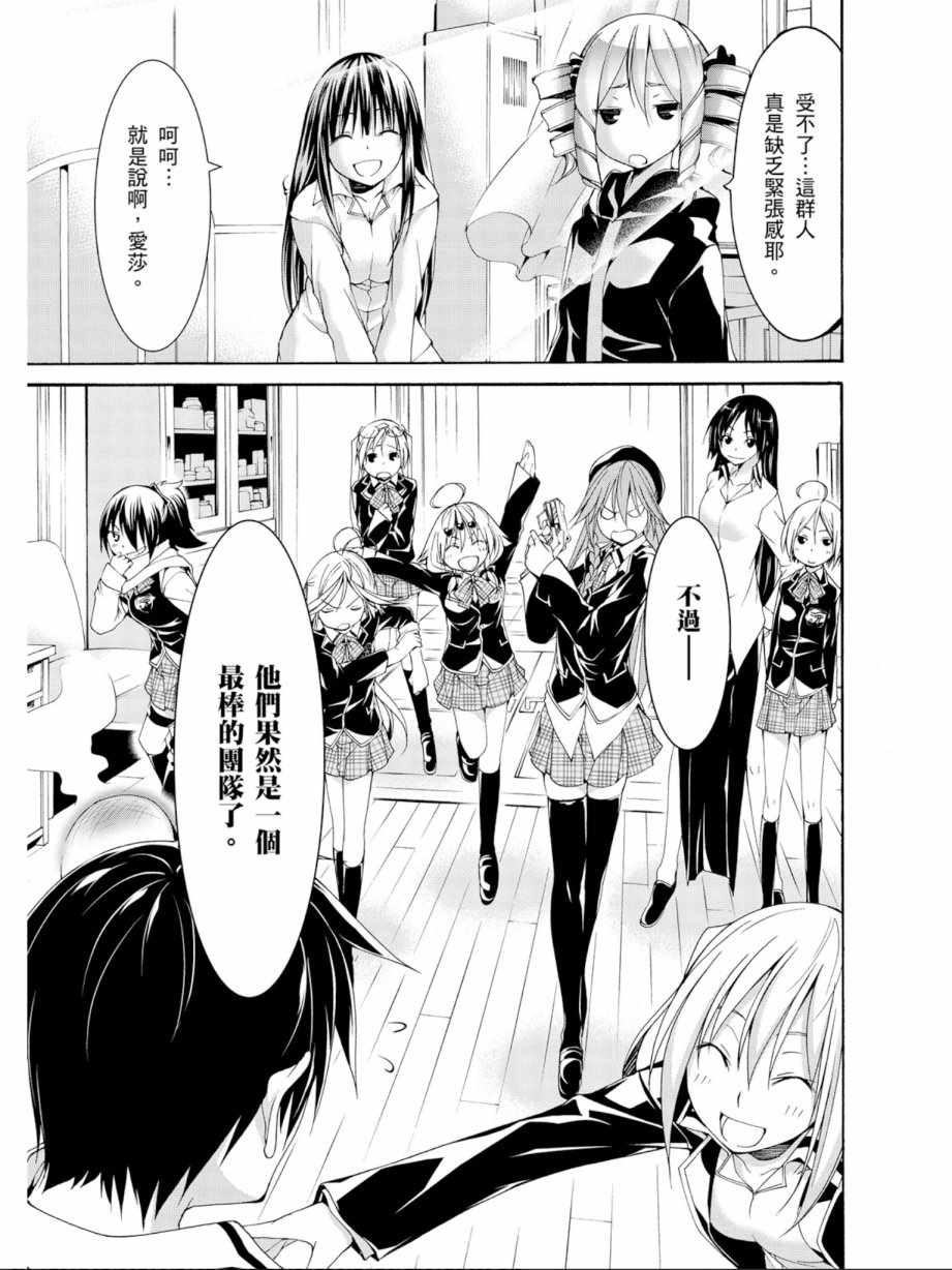 第 161 页