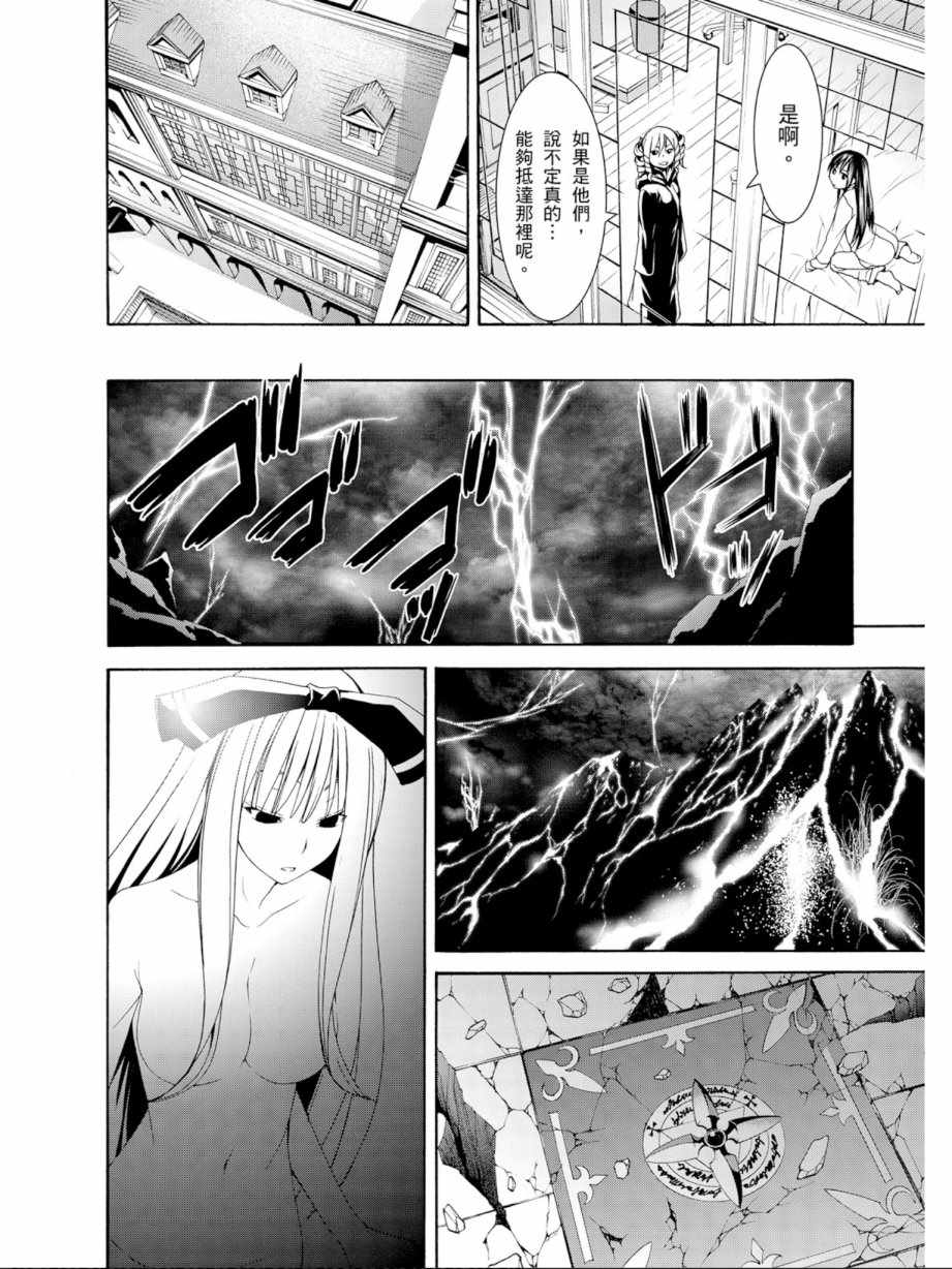 第 162 页