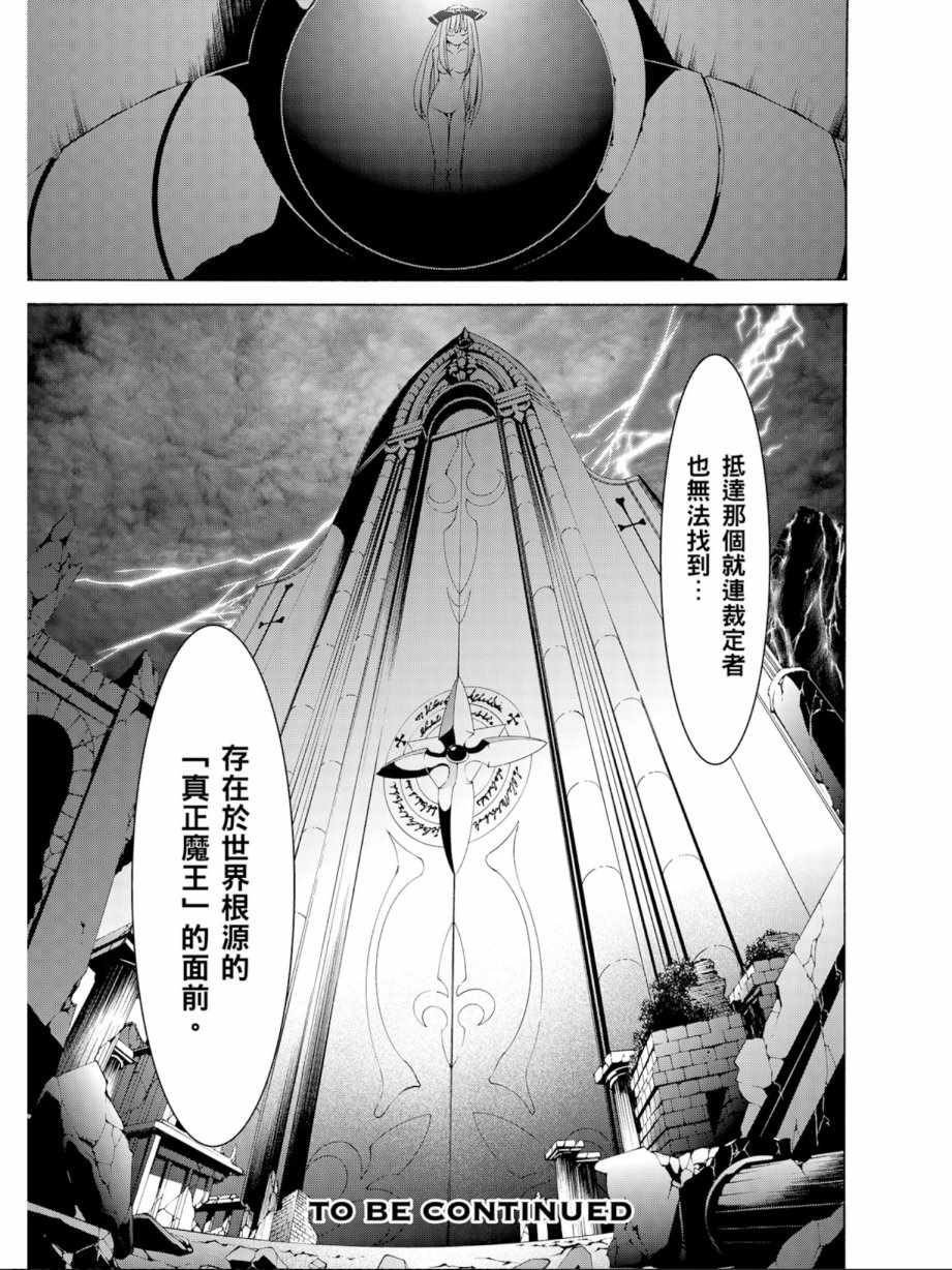 第 163 页