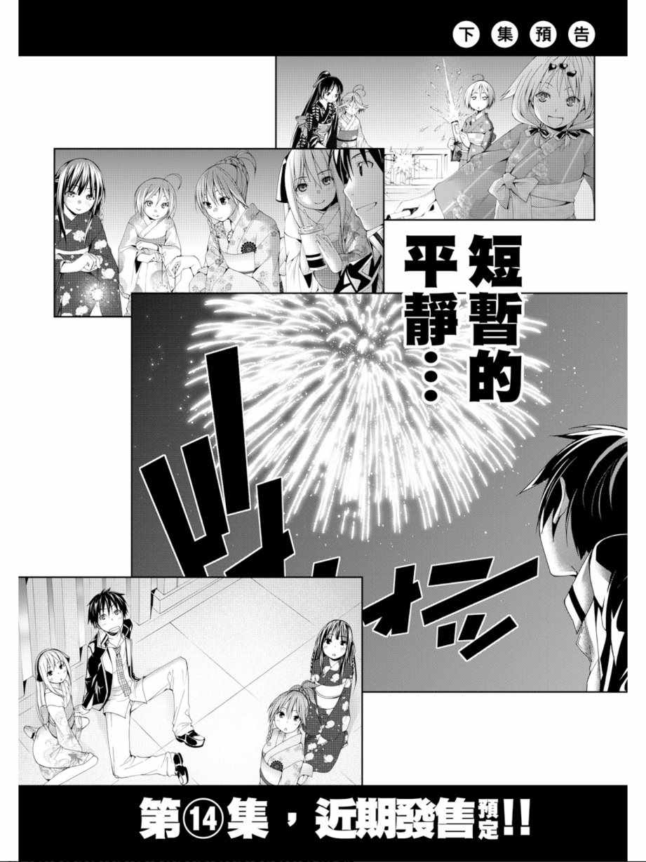 第 164 页