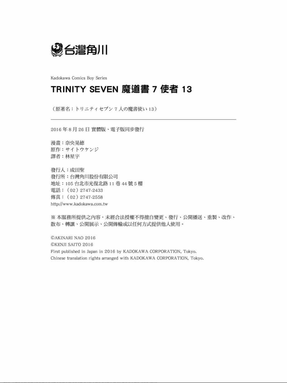 第 166 页