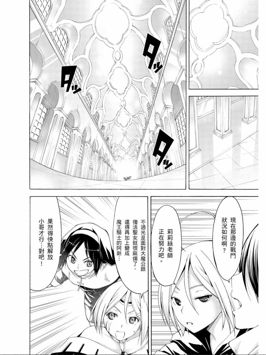 第 32 页