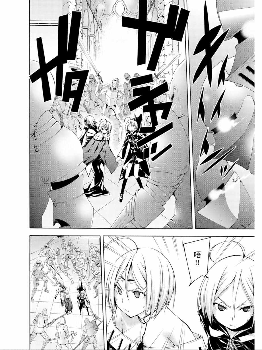 第 36 页