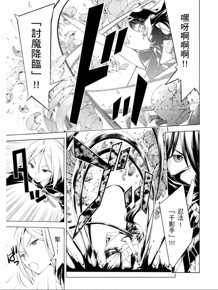 第 37 页