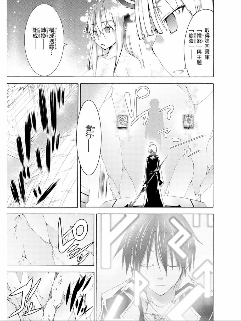 第 45 页