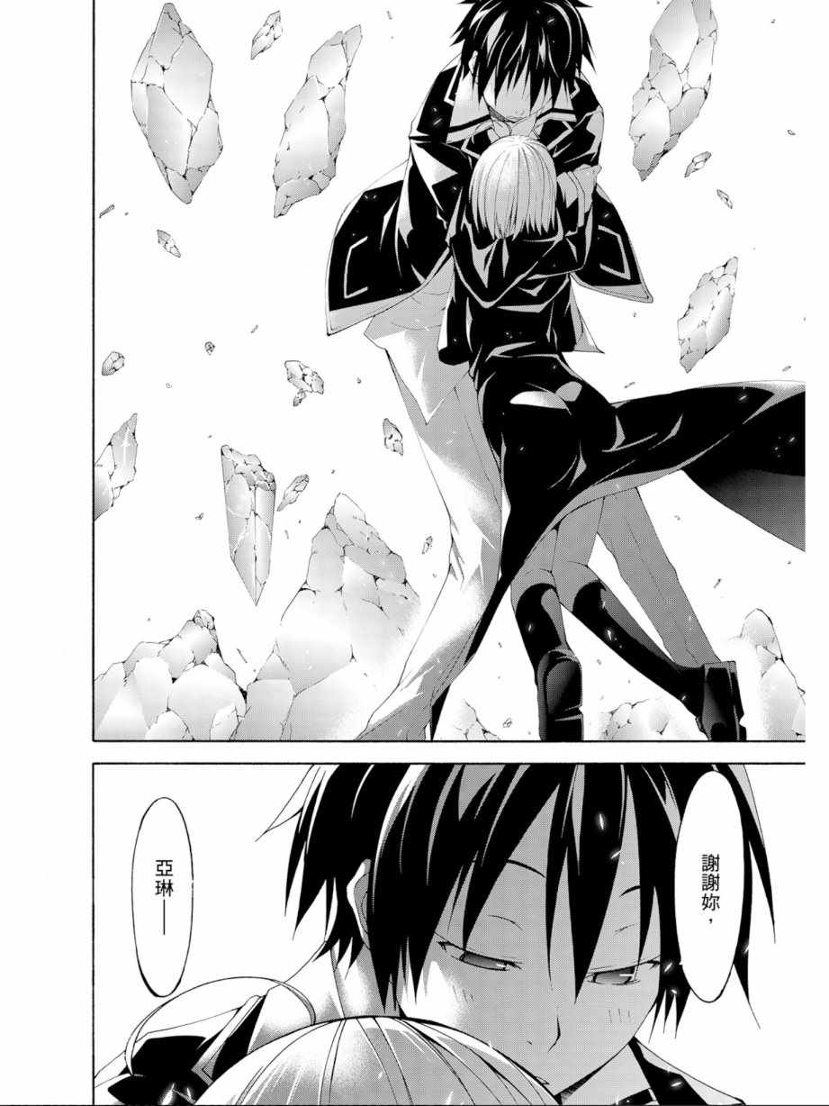 第 46 页