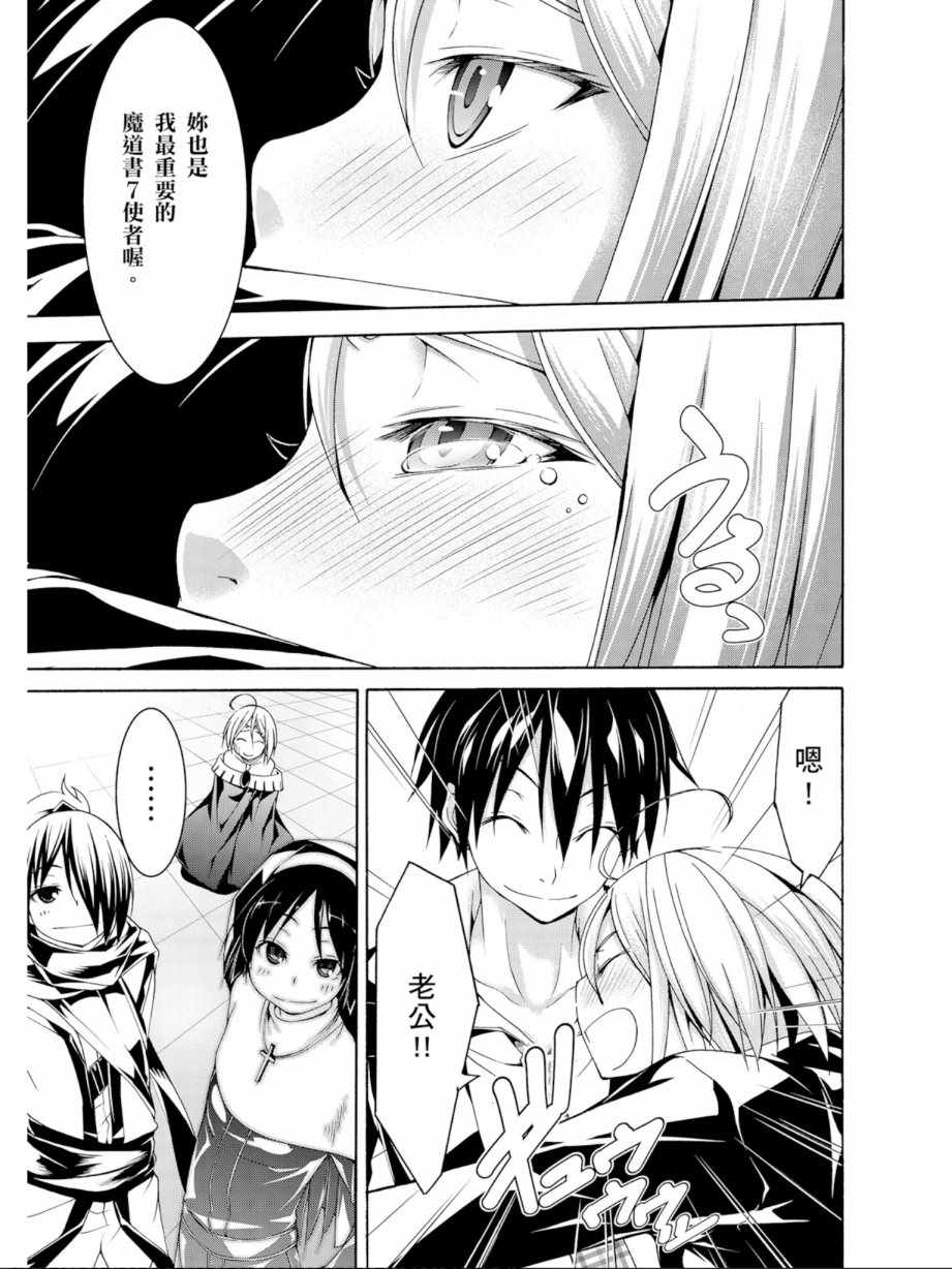 第 47 页