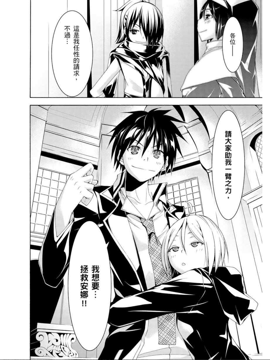 第 48 页