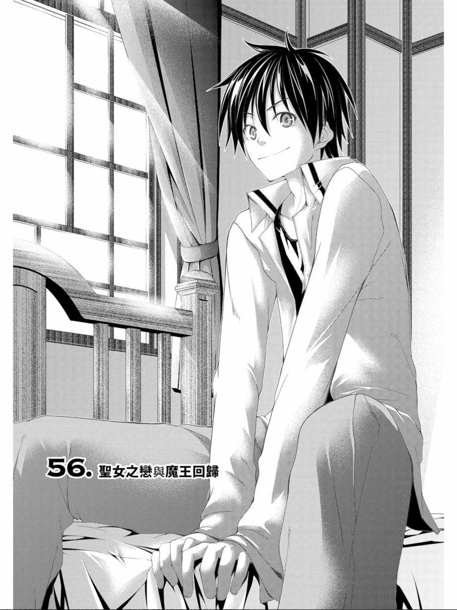 第 49 页