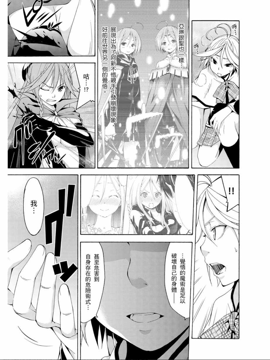 第 51 页