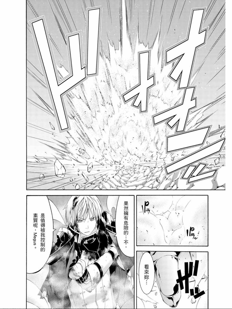 第 56 页