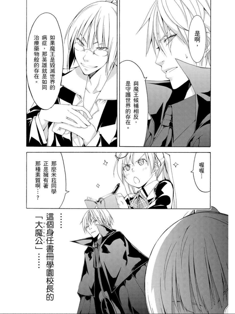第 58 页