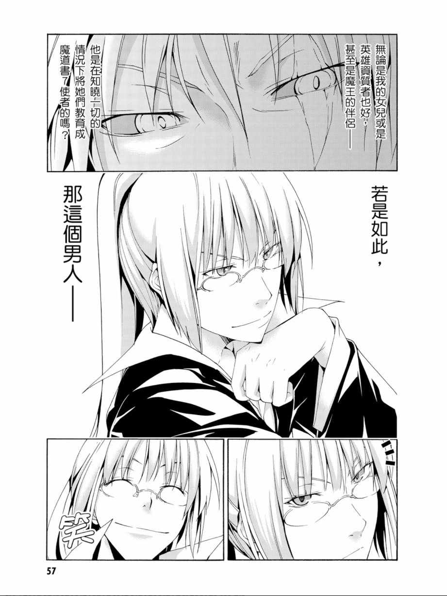 第 59 页