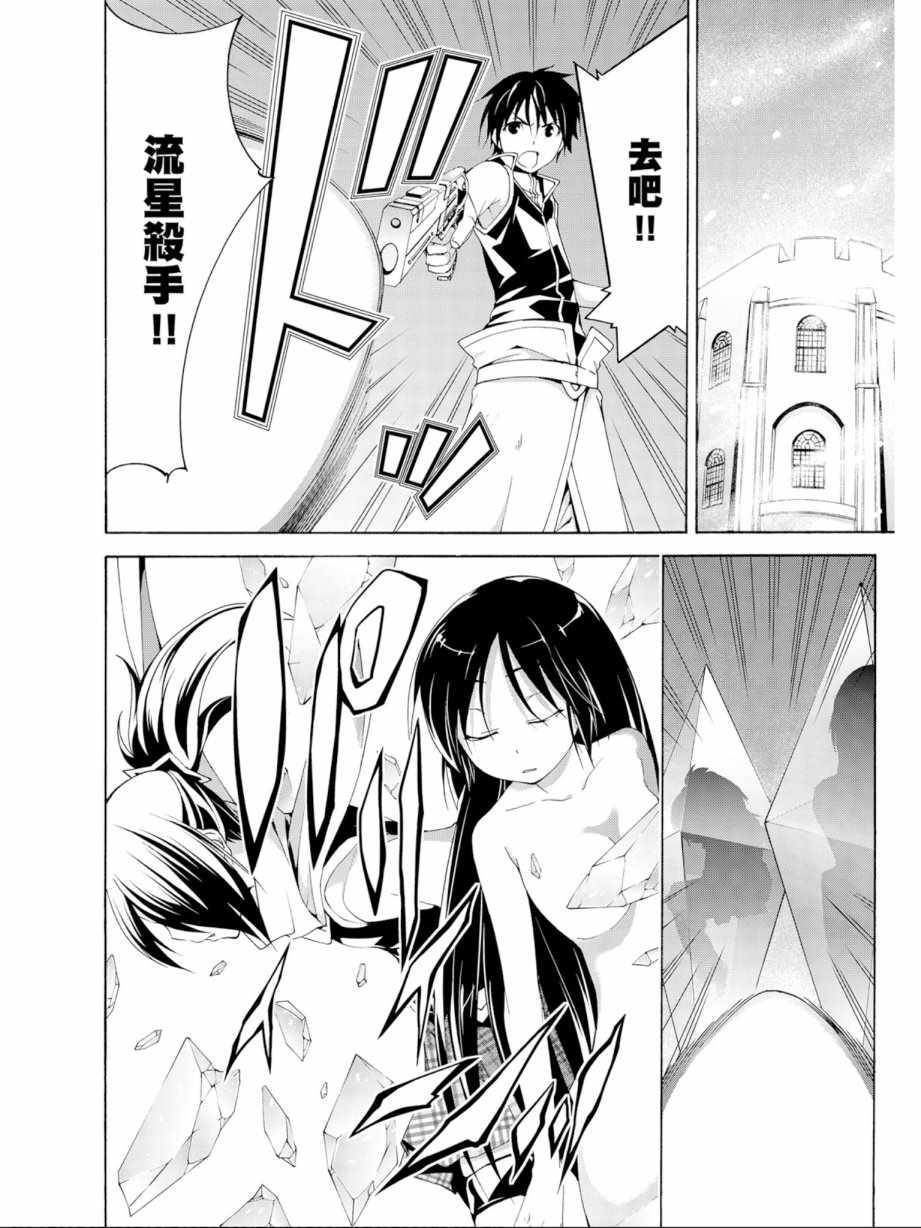 第 60 页