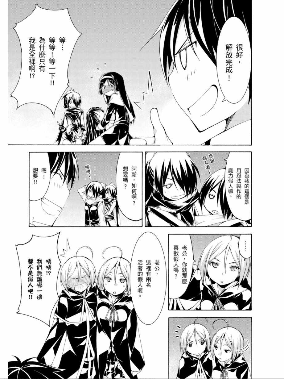 第 61 页