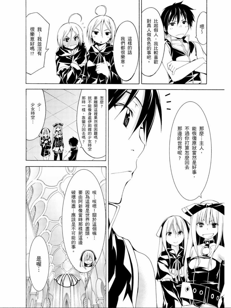第 62 页