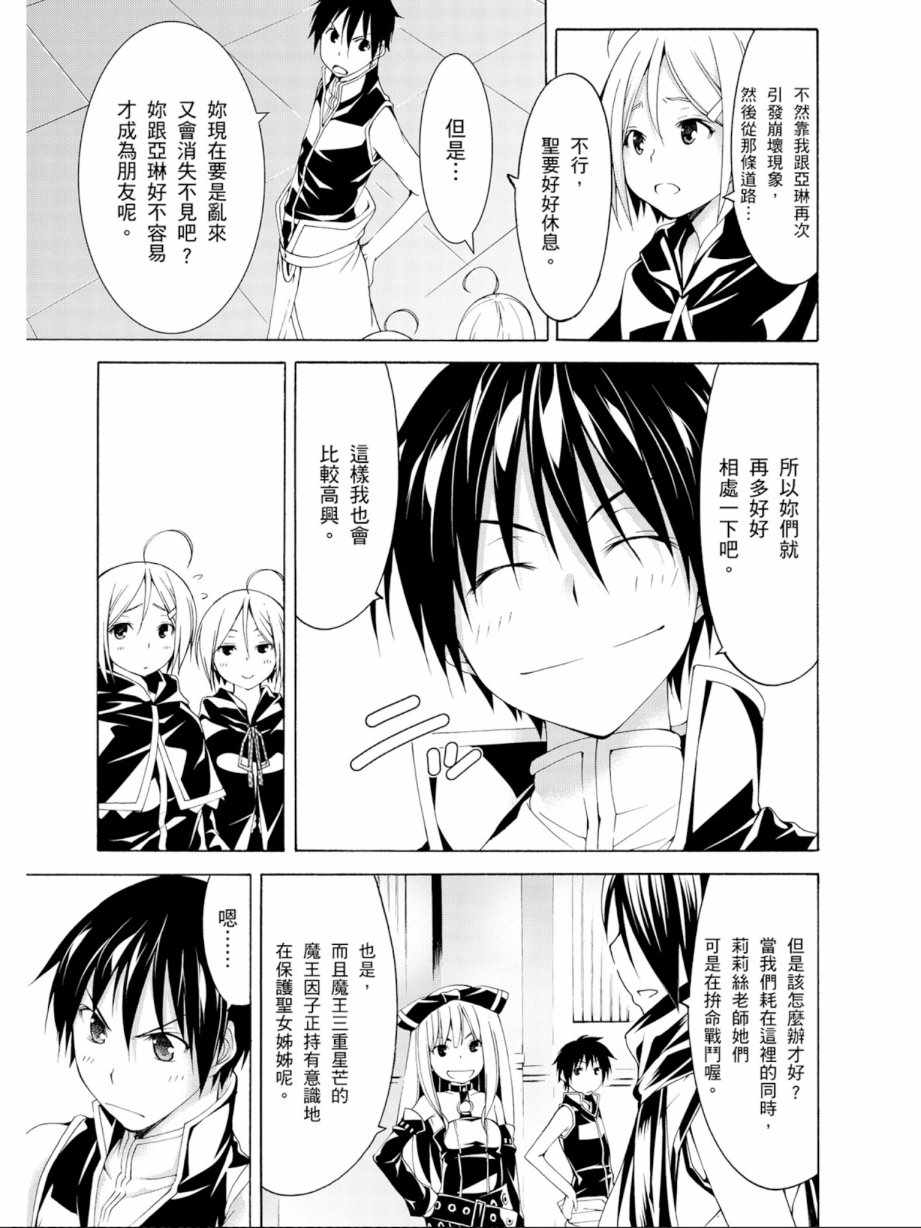 第 63 页