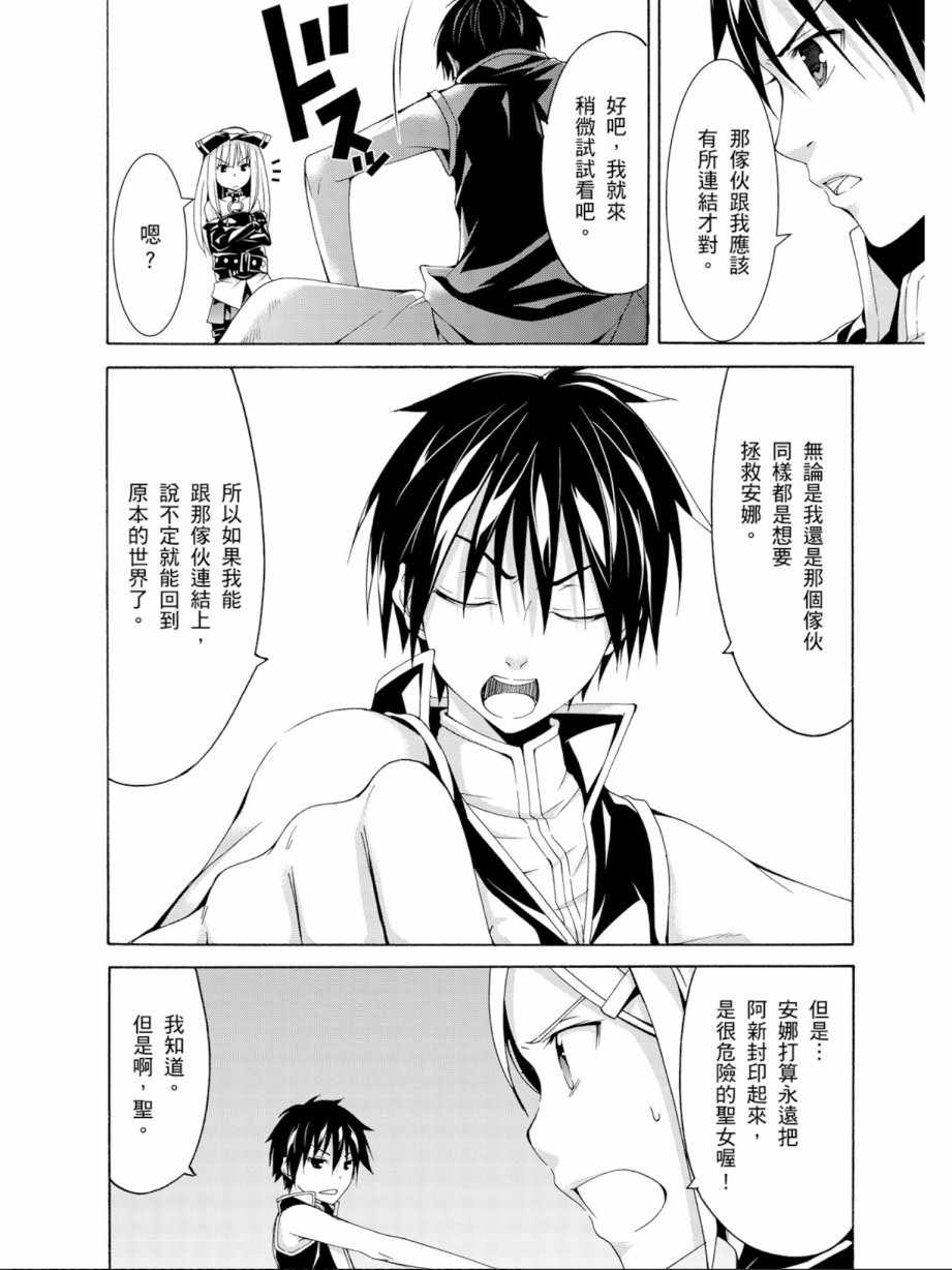 第 64 页