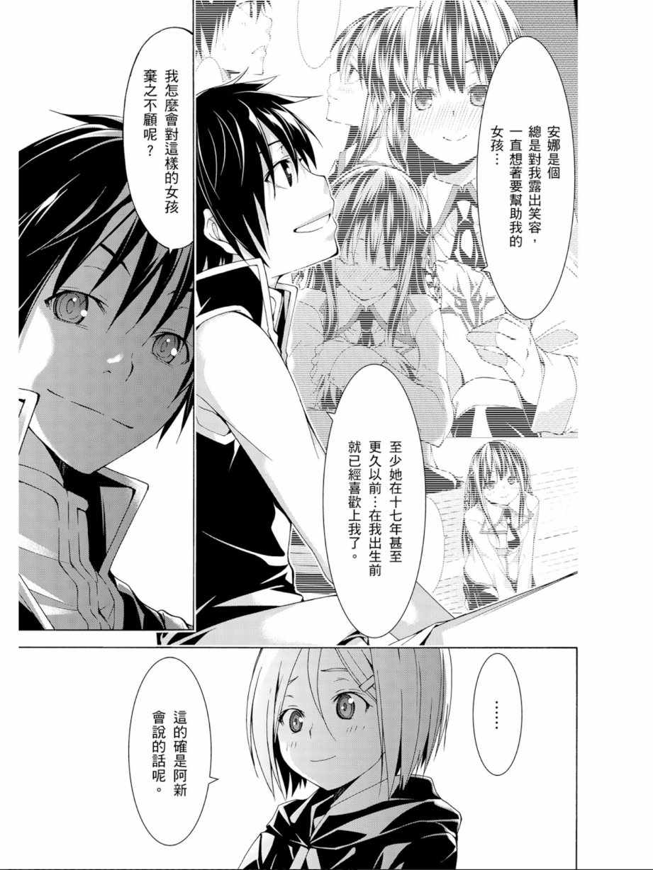 第 65 页