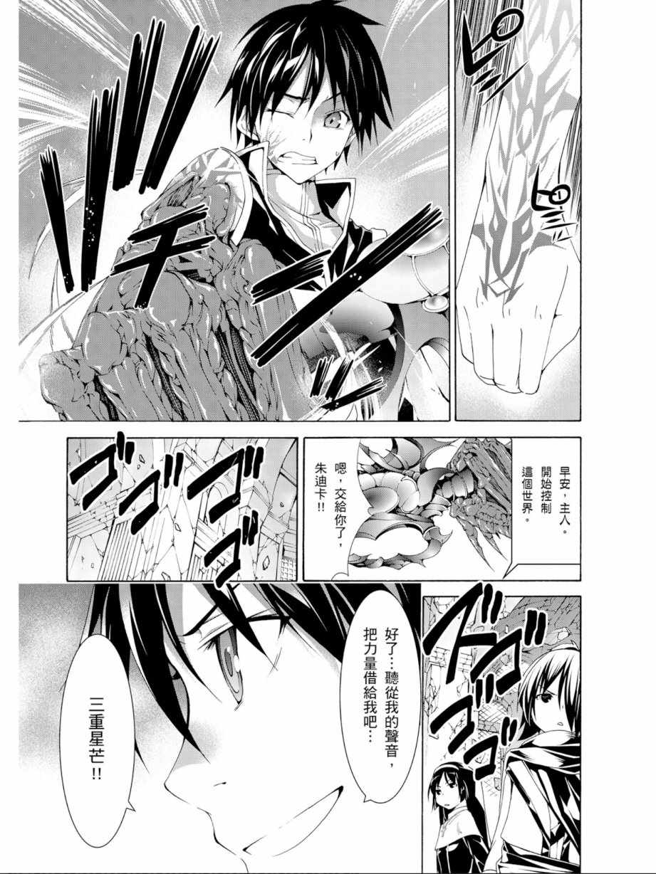 第 67 页