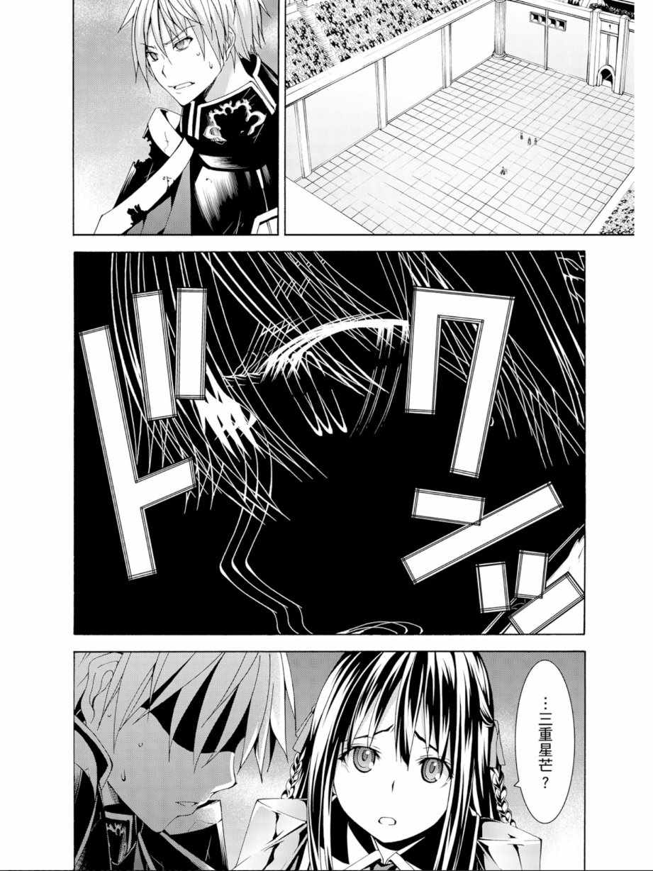 第 68 页