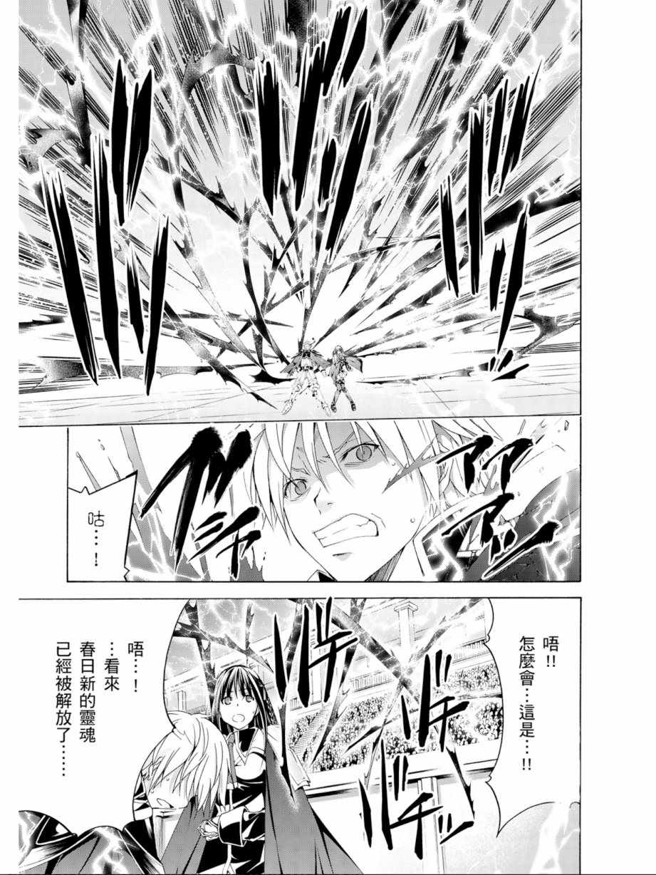 第 69 页
