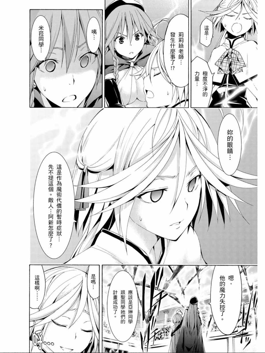 第 70 页
