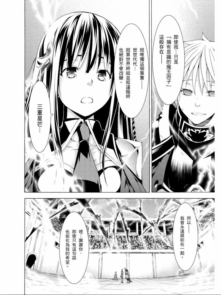 第 72 页