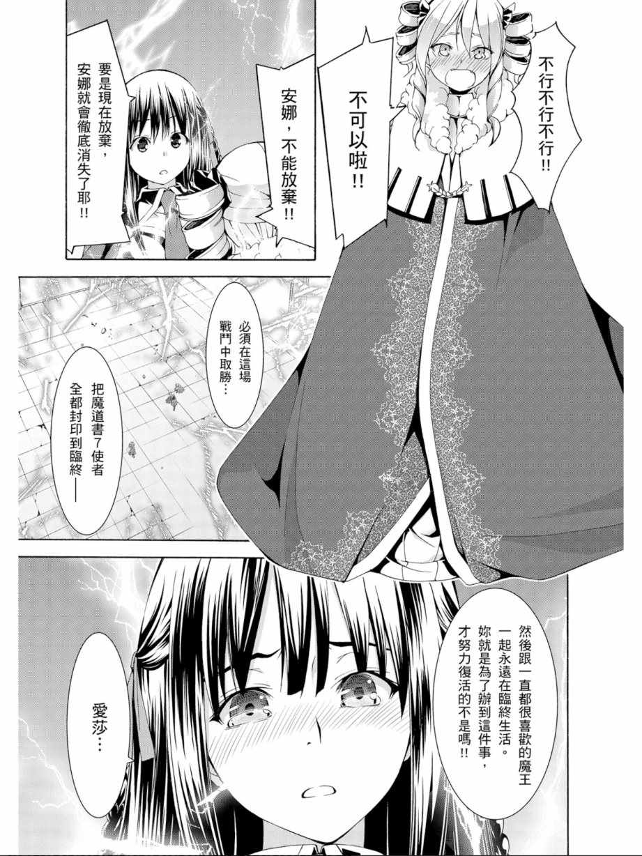 第 73 页