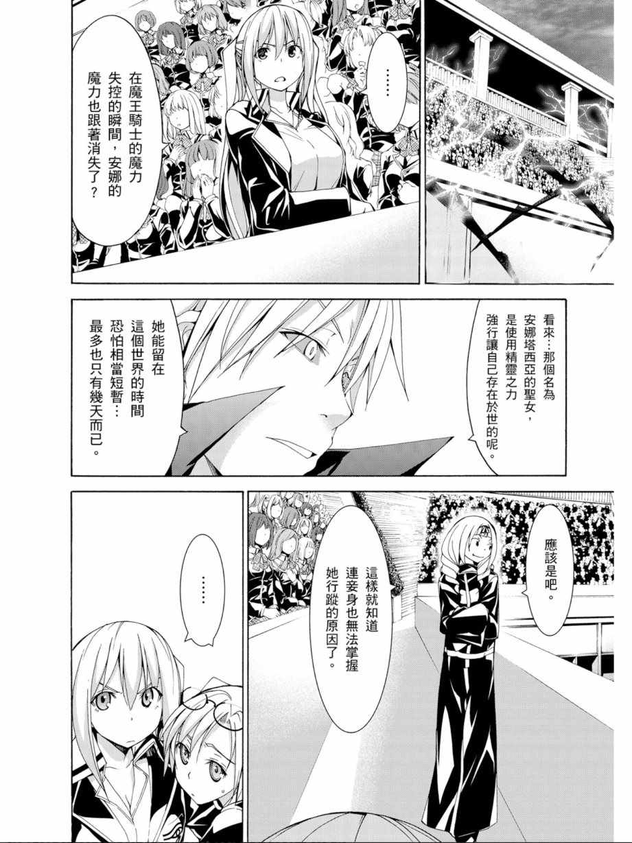 第 74 页