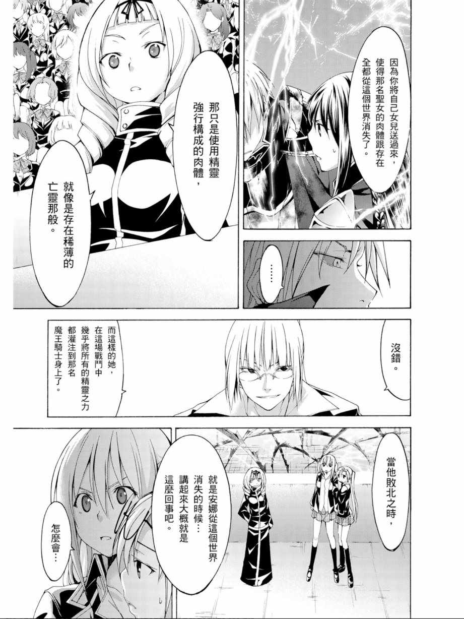 第 75 页