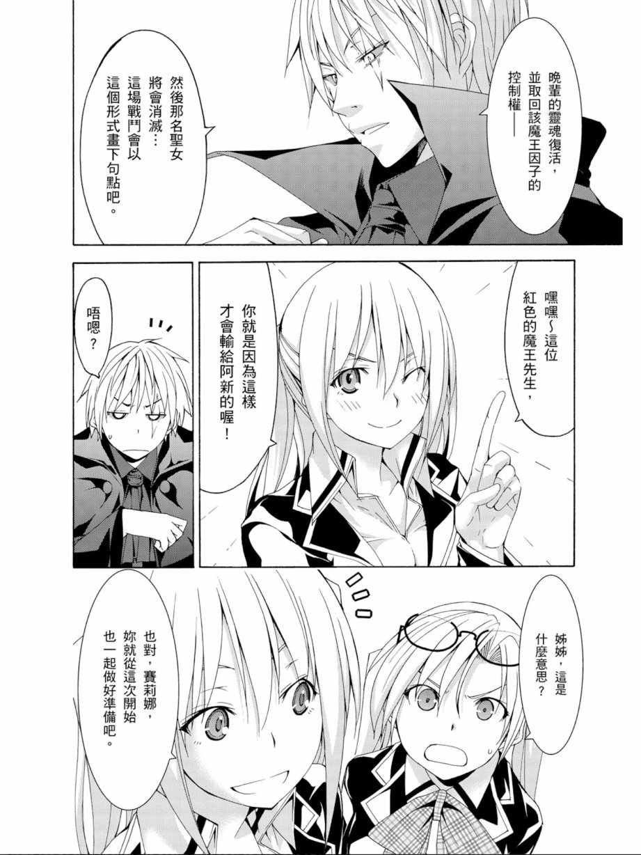 第 76 页